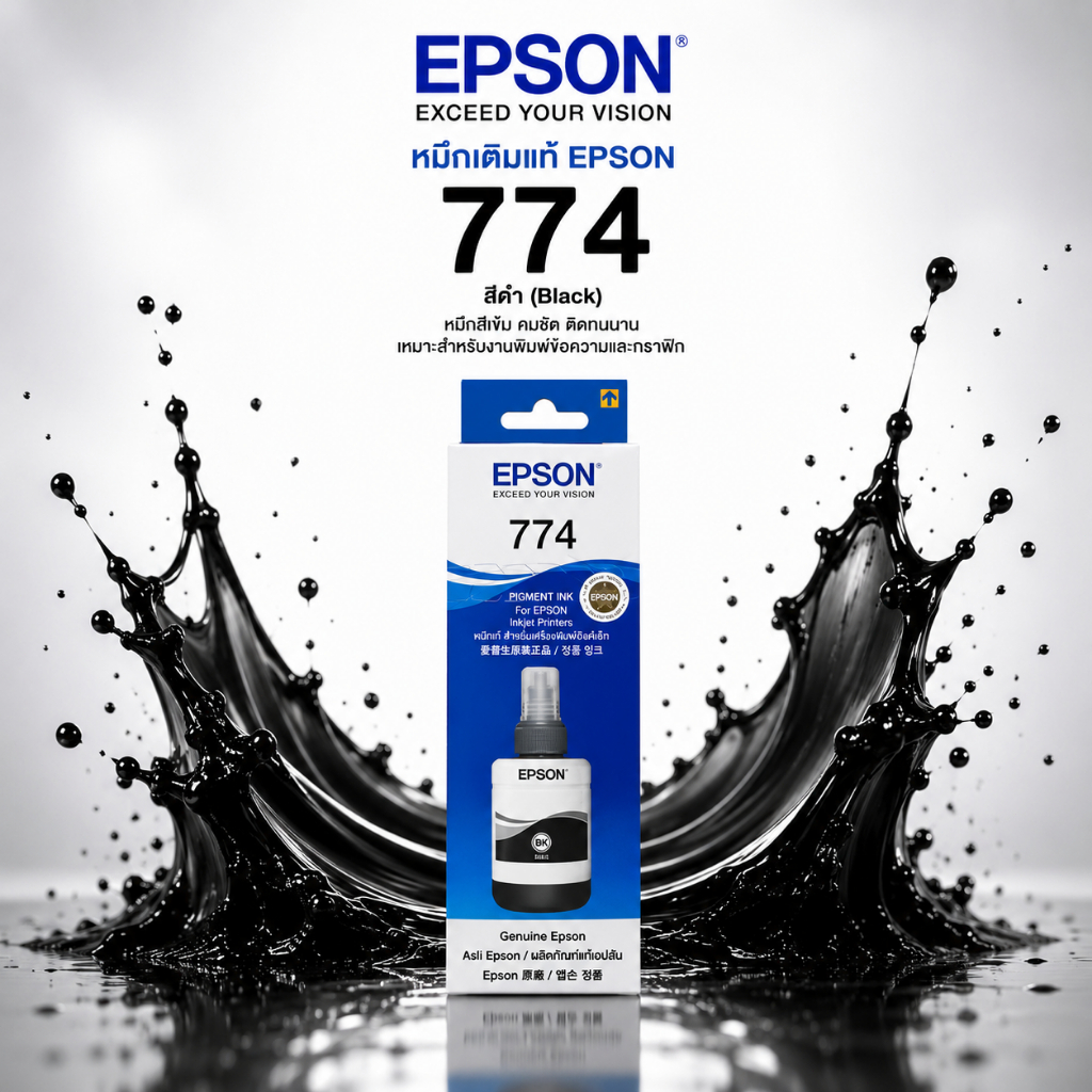 Epson 774 ink Bottle (Black) หมึกเติมแท็งก์ดำ ของแท้ สำหรับ L655 L605 L1455 L550 L565 L360 L1300
