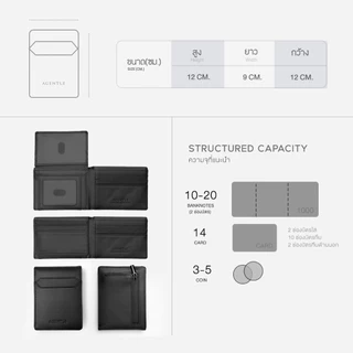 AGENTLE - 2FOLD Magnetic Closure Wallet [Multi-Layer] หนังวัวแท้ Top-Grain ใบสั้นผู้ชาย