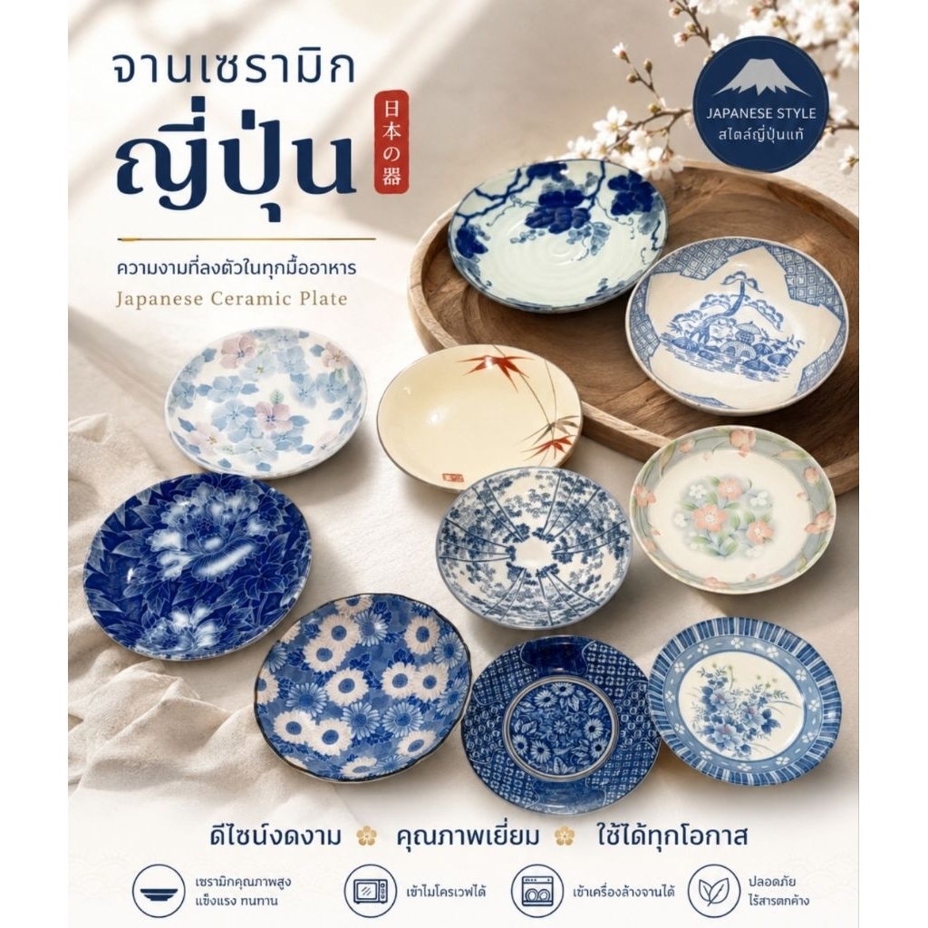 จานเซรามิก ใส่ขนม จานรองกระถาง ใบเล็กๆ stock 3