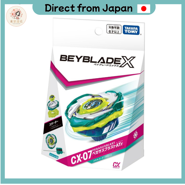 TAKARA TOMY BEYBLADE X CX-07 Starter Pegasus Blast ATr เบย์เบลดเอ็กซ์ สตาร์ทเตอร์ ของแท้จากญี่ปุ่น