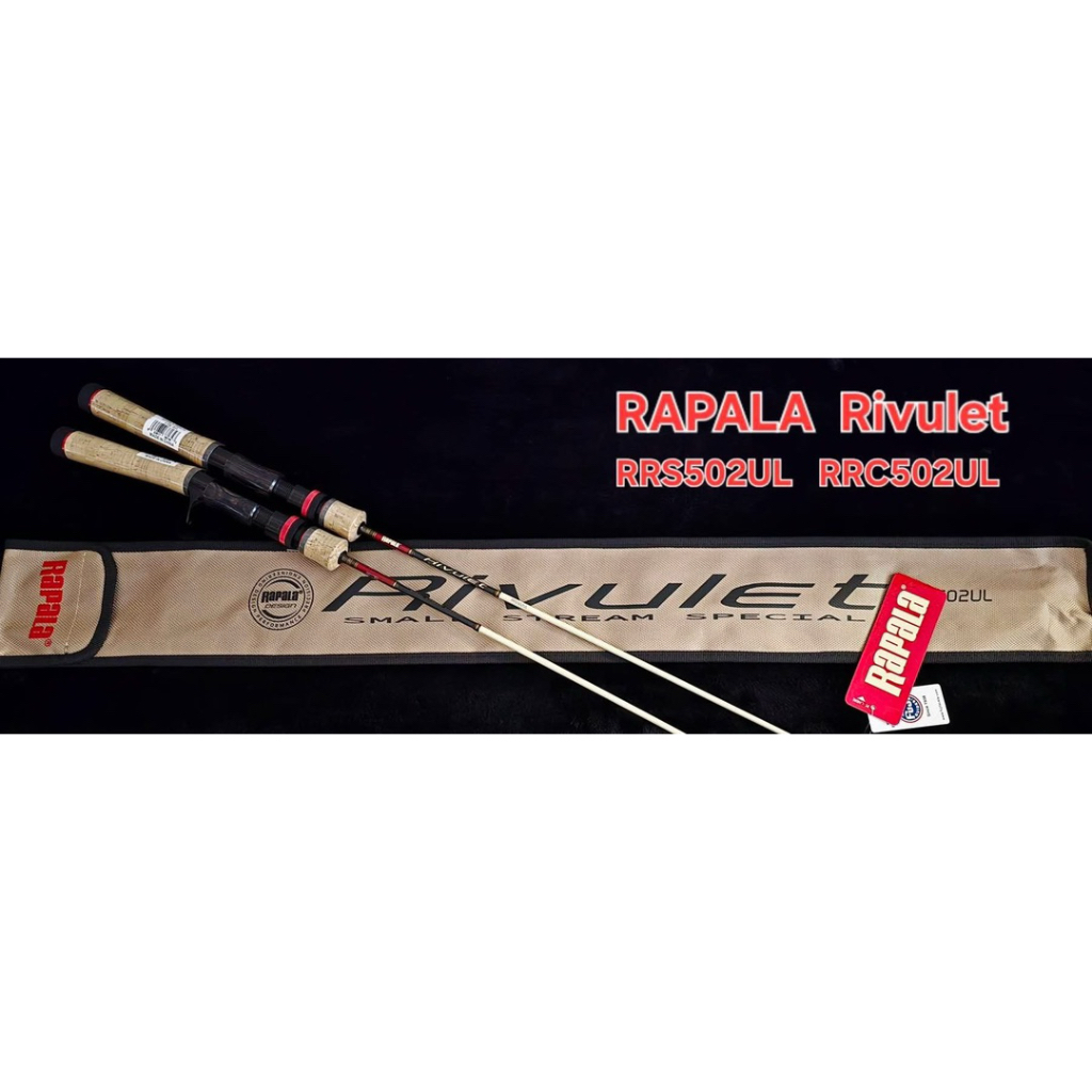 Rapala Rivulet คันตีเหยื่อปลอม UL แนว Stream 2026 คัน