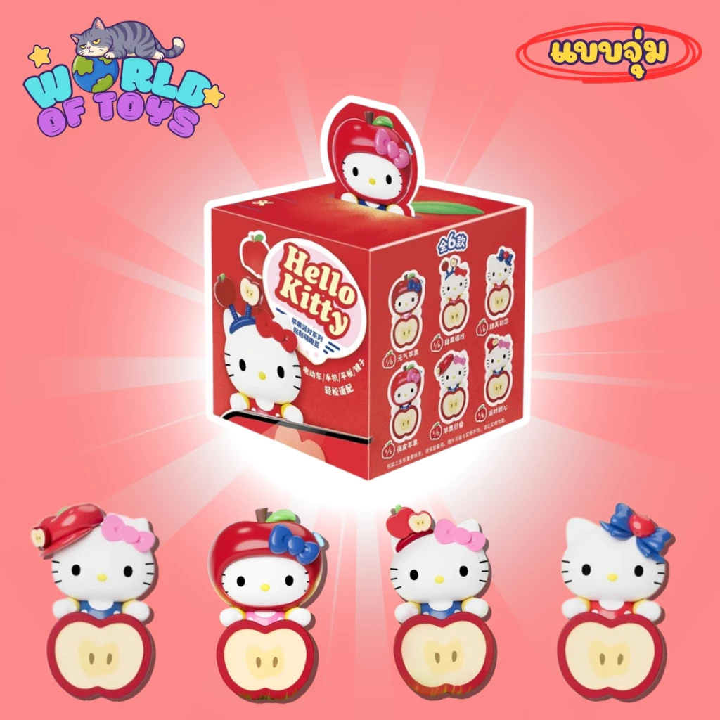 ⭐️จุ่ม(1 จุ่ม)⭐️ ส่งภายใน 24ชม🇹🇭 Hello Kitty Apple Hipper - ที่เกาะโทรศัพท์
