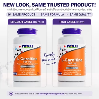 แอล-คาร์นิทีน | L-Carnitine Tartrate 250 MG / 500 MG [Capsules] by NOW FOODS | Authentic Made in USA