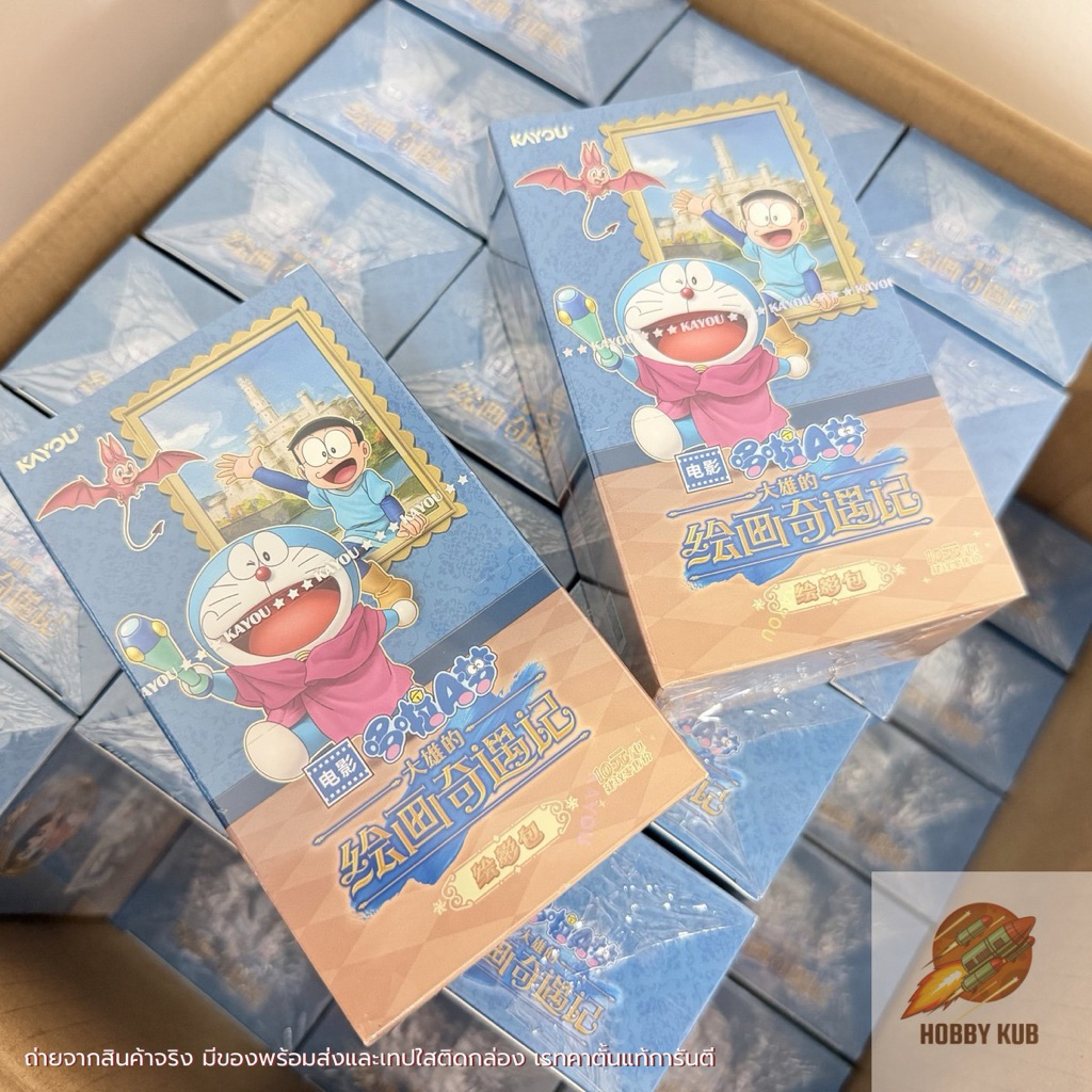 [พร้อมส่ง] Doraemon KAYOU การ์ดโดเรม่อน: Nobita's Drawing Adventure ของแท้เรทคาตั้น ไม่มีคัดเรท [จัดส่งด่วน]
