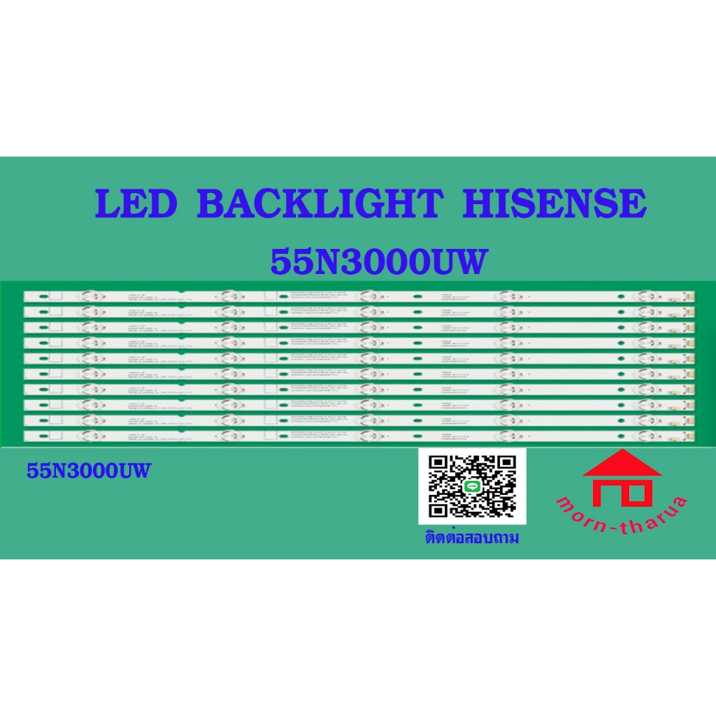 หลอดไฟ BACKLIGHT HISENSE  55N3000UW 55N3000