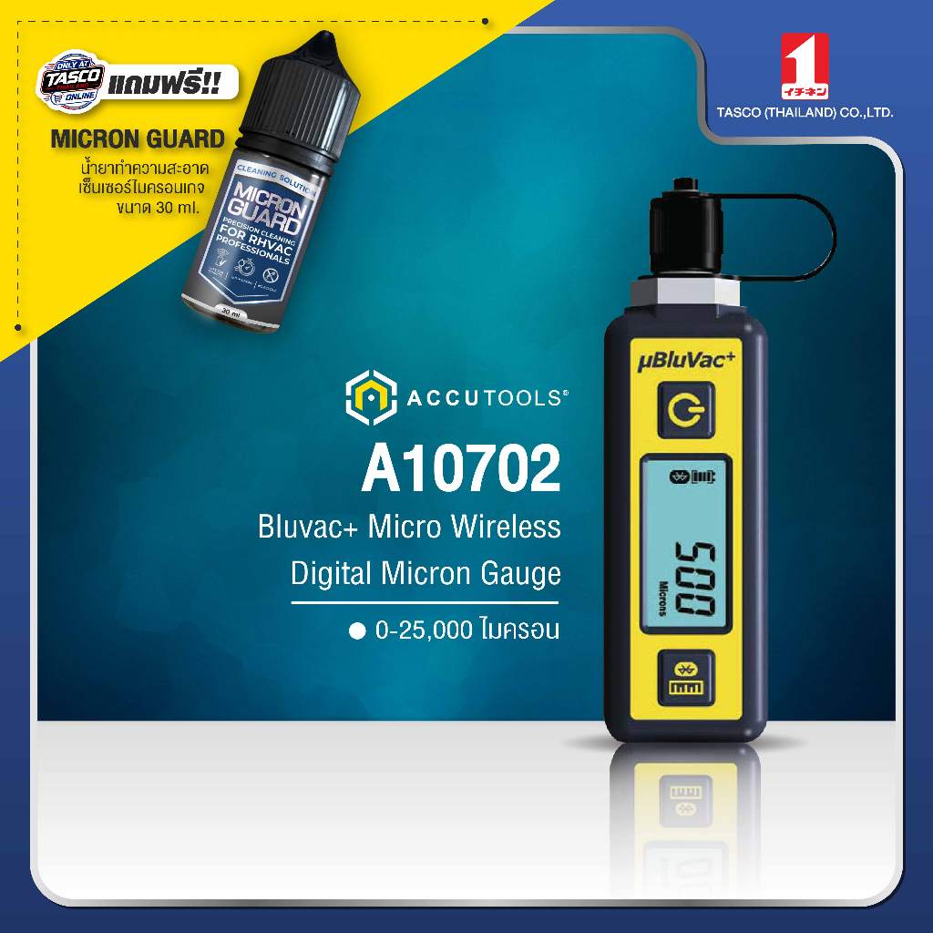 A10730 ACCUTOOLS BluVac+ Micro เกจวัดสูญญากาศ ดิจิตอล Digital Micron Gauge