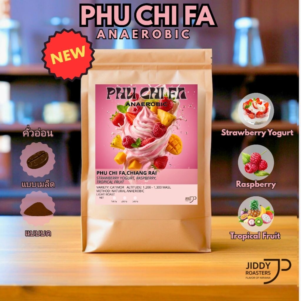 [NEW] Jiddy Roasters PHU CHI FA สตอเบอรี่โยเกิร์ต Anaerobic Natural เมล็ดกาแฟคั่วอ่อน เกรด Specialty