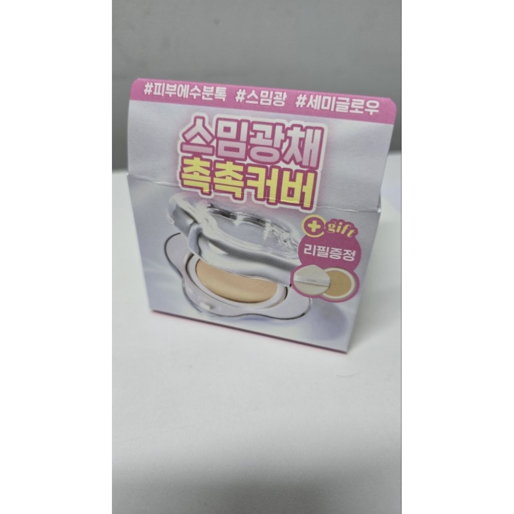 [NEW] ETUDE Water Drop Filter Cushion + Refill คุชชั่นหยดน้ำ ผสมสกินแคร์ 85%