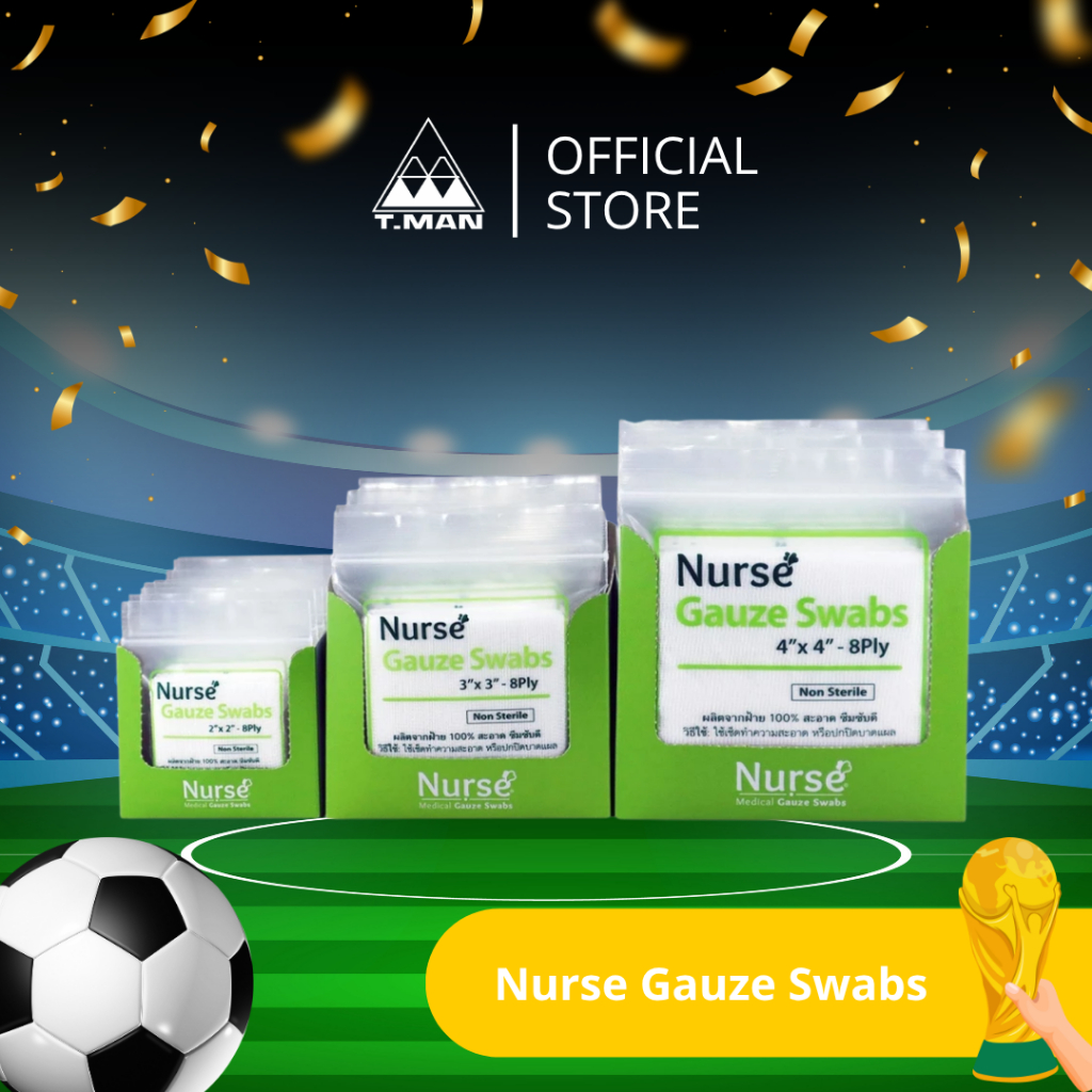 Nurse Gauze Swabs ผ้าก๊อซพับ ผ้าก๊อซปิดบาดแผล ตรานางพยาบาล