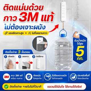 ที่ยึดปลั๊กไฟ แผ่นกาว ติดรางปลั๊กไฟ ใช้ติดรางปลั๊กไฟกับผนัง 1 ชุด 10 ชิ้น คุ้มสุด ไม่ใช้ตะปูไม่ทำให้ผนังเสียหาย CODส่งฟร