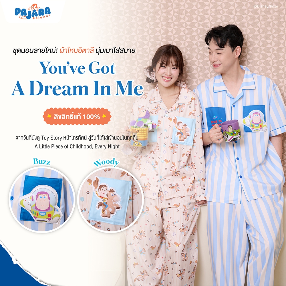 ชุดนอนโนบรา PAJARA PAJAMAS Disney ลิขสิทธิ์แท้  Collection : Toy Story แบรนด์ PAJARA  with PAJARA Comfort Guard