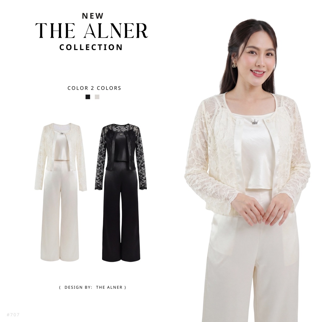 Thealner-AN707 (เซตเสื้อ3ชิ้น+เสื้อลูกไม้แขนยาวกางเกงขายาว)