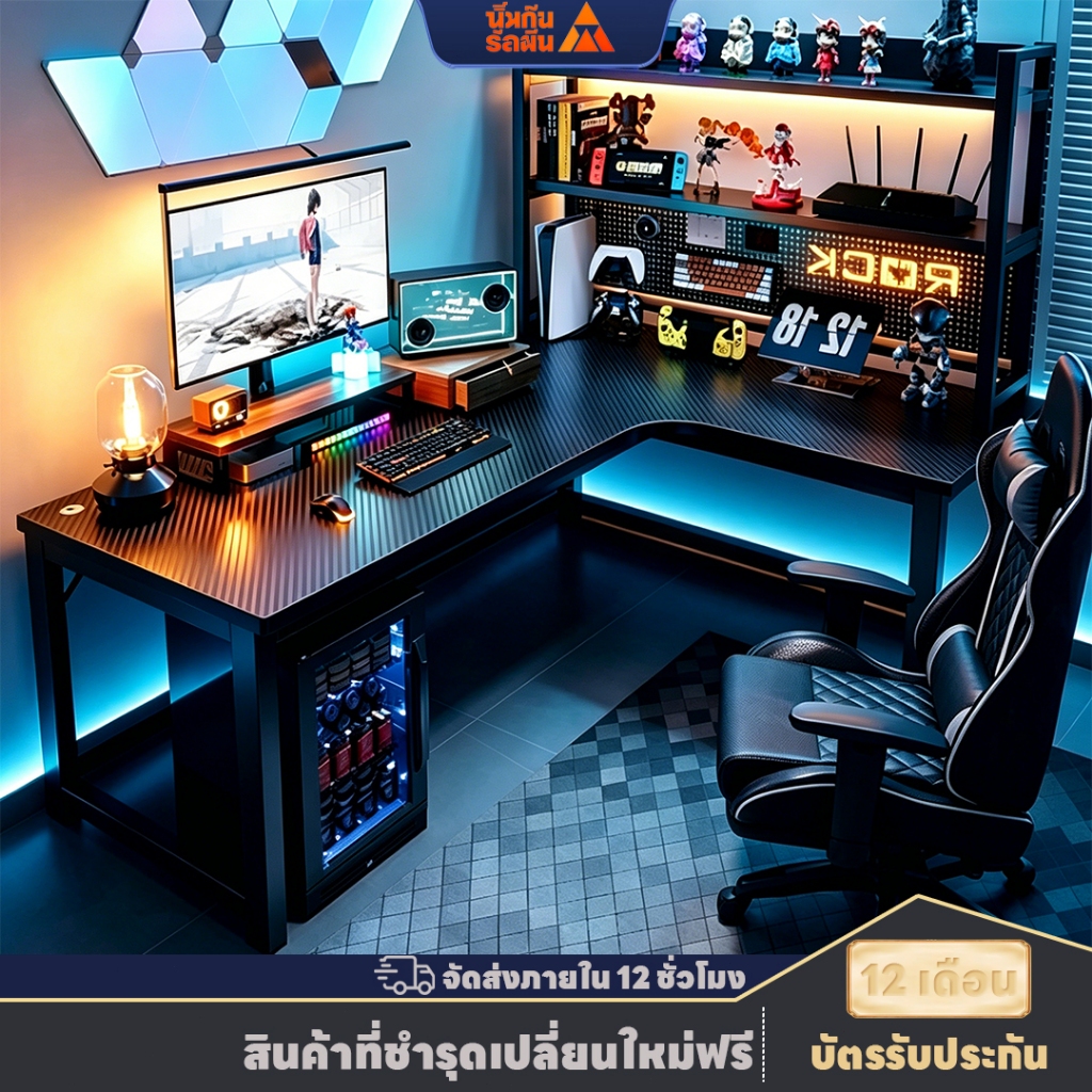 โต๊ะเกม รูปตัว L พื้นผิวคาร์บอนไฟเบอร์ 120/140CM โครงสร้างแข็งแรง ทนต่อรอยขีดข่วน ติดตั้งง่าย