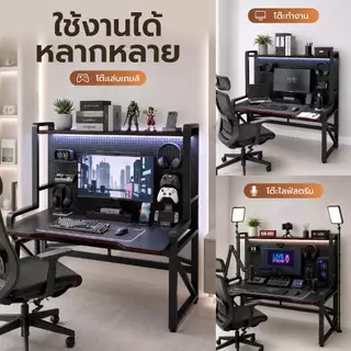 DOBEE HOME โต๊ะเกมมิ่ง สีดำ โต๊ะคอมพิวเตอร์ พร้อมชั้นวางด้านบน Pegboard หน้าโต๊ะ MDF แข็งแรง ทนทาน