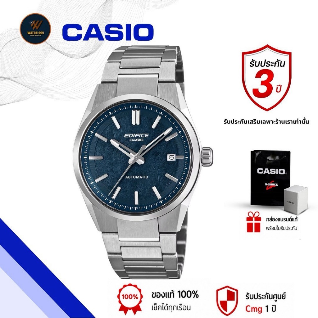 นาฬิกา Casio Edifice รุ่น EFK-110D (Automatic) สสำหรับผู้ชาย กันน้ำ100m ของแท้ 100% รับประกันศูนย์cm
