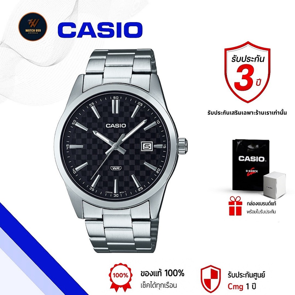 นาฬิกา Casio แท้ รุ่น MTP-VD03D สำหรับผู้ชาย ดีไซน์เรียบง่าย กันน้ำ ของแท้ 100% รับประกันศูนย์cmg ทั่วประเทศ
