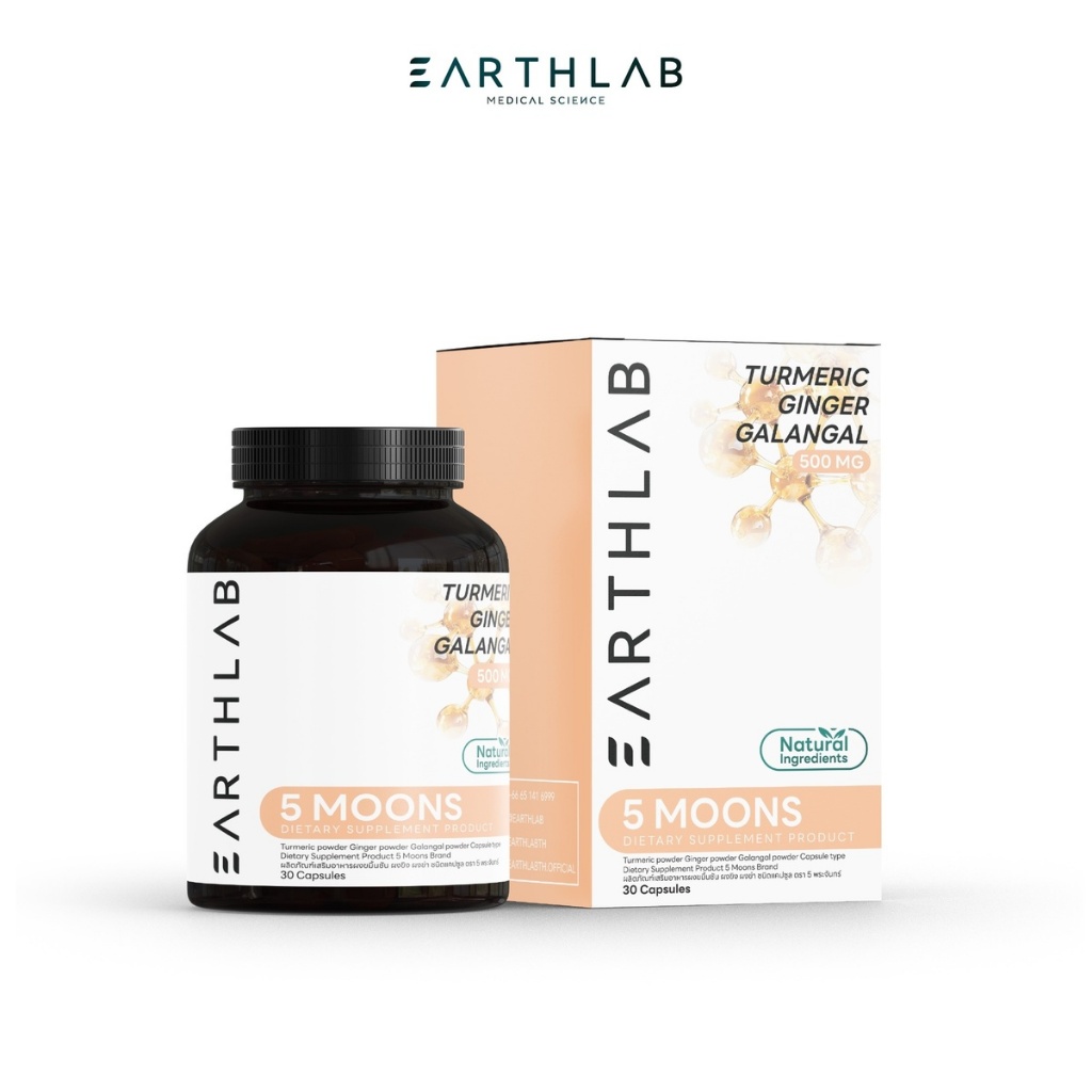 EARTH LAB 5 MOONS 30 Cap เอิร์ท แลป ๕ พระจันทร์ (30 แคปซูล) FG0484