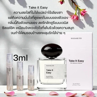 Madame Fin น้ำหอมไอ่เพื่อนรักส์ (YES! Welcome Collection by Janistar) ขนาดทดลอง แบ่งขายน้ำหอมเจนิส