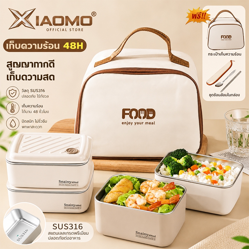 กล่องข้าว 600ml เซท2/3/4กล่อง เข้าไมโครเวฟได้ 316 สแตนเลส ปิ่นโตใส่อาหาร ปิ่นโต เก็บอุณหภูมิได้ lunch box