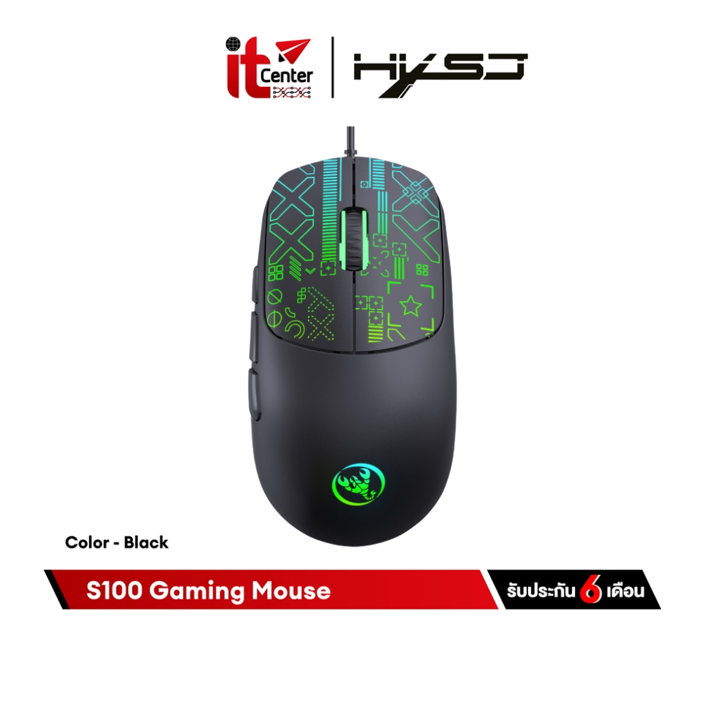 hxsj S100 เมาส์เกมมิ่งแบบมีสาย