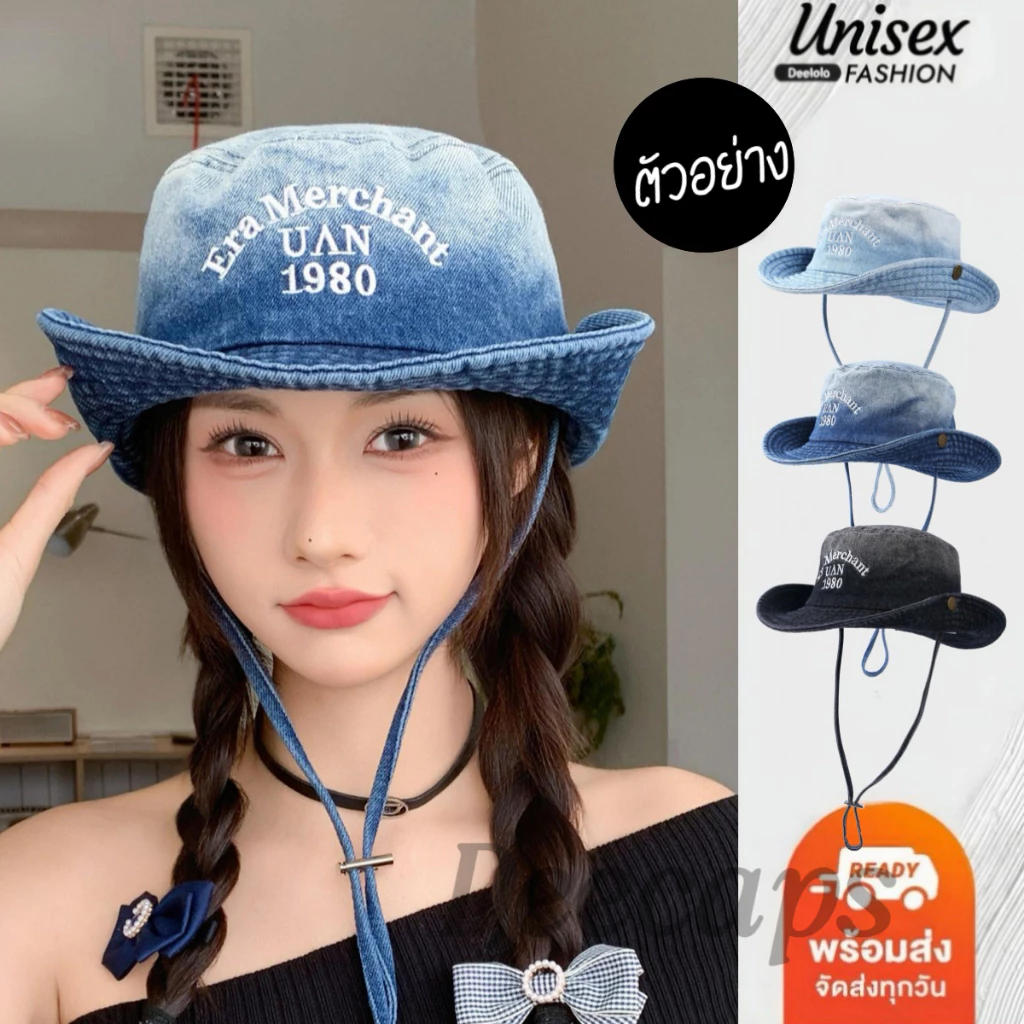 หมวกบักเก็ต สีไล่ระดับสี สไตล์ญี่ปุ่น ตะวันตก คาวบอย สําหรับตกปลา เดินป่า ตั้งแคมป์ gradient