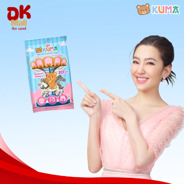 Live 2 แพ็ค 24 ห่อ KUMA กระดาษทิชชู่เปียกกลิ่นเเป้งเด็ก รูปที่ 7