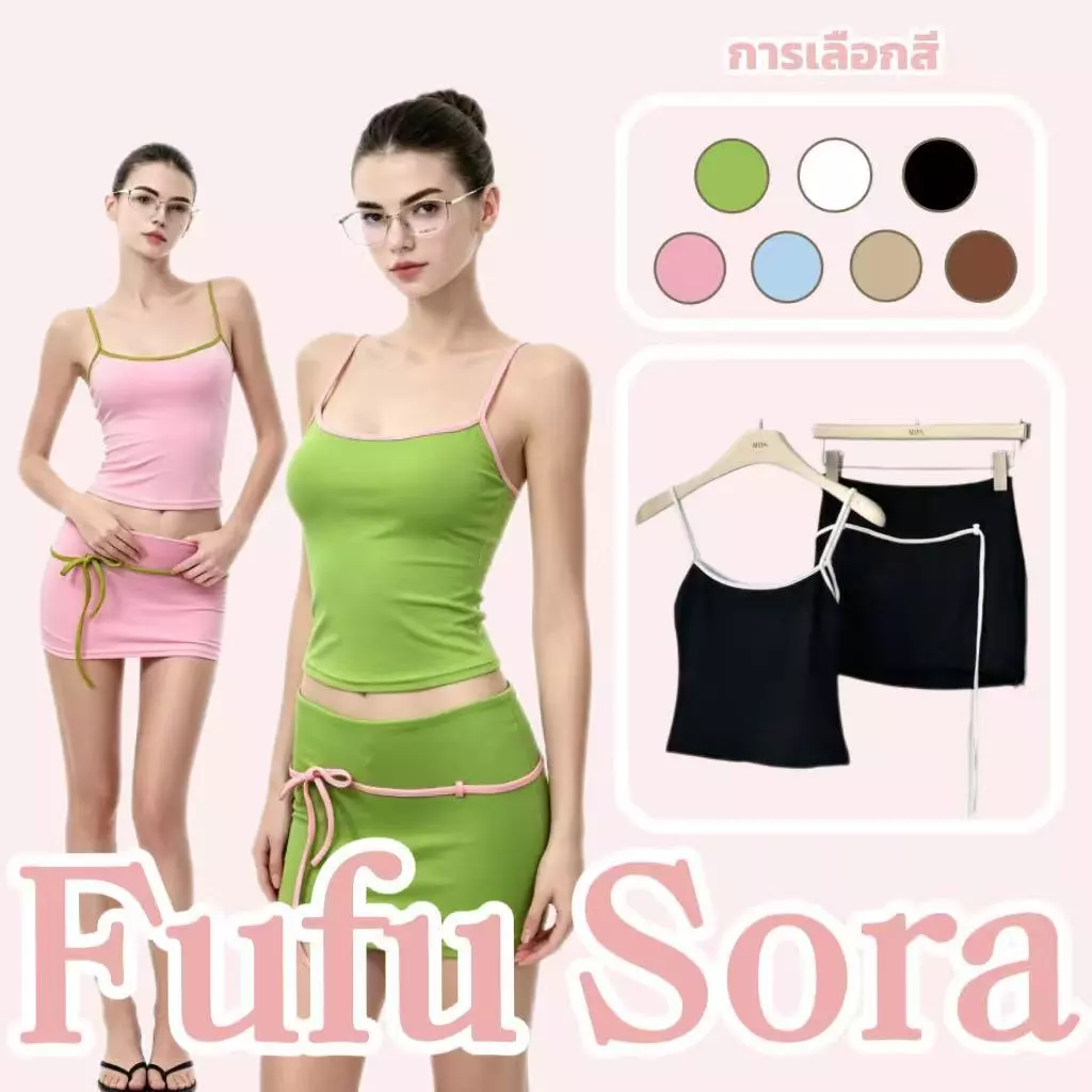 Fufu Sora.TH💕คลังสินค้าพร้อม💕ชุดแฟชั่นฤดูร้อนสไตล์ฝรั่งเศสใหม่ล่าสุด ประกอบด้วยเสื้อสายเดี่ยวทรงเข้ารูปและกระโปรงผูกเอว