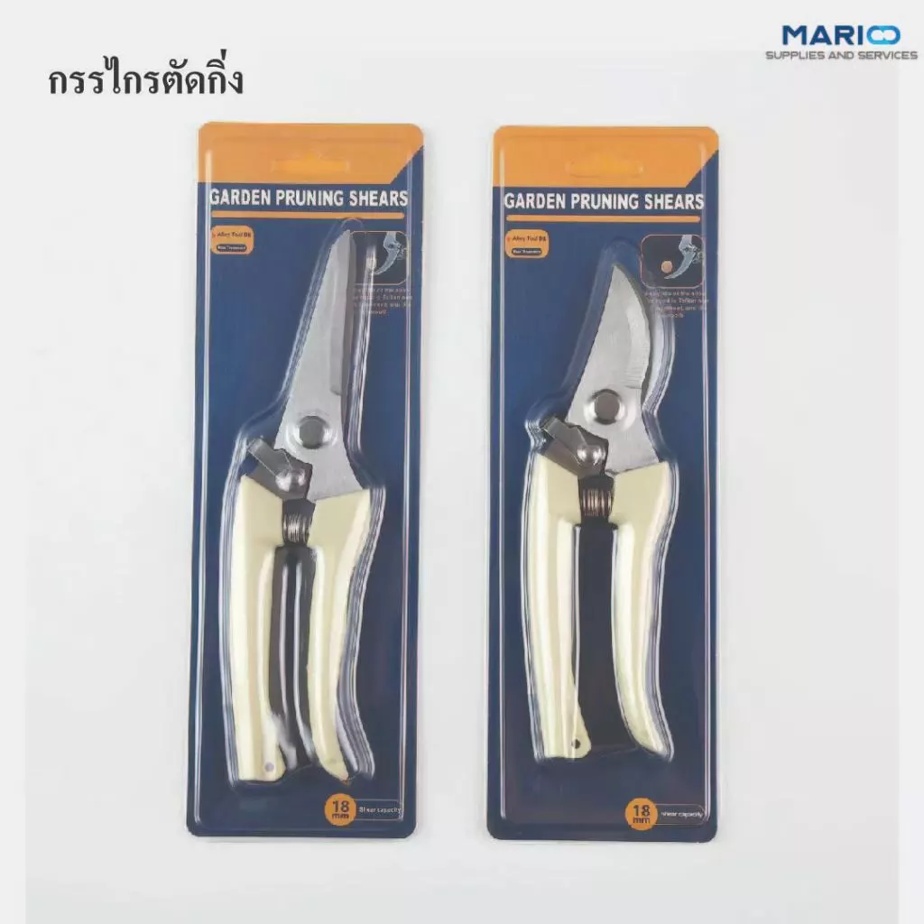 กรรไกรตัดกิ่งไม้สแตนเลส ใบมีดคม ใช้งานสะดวก