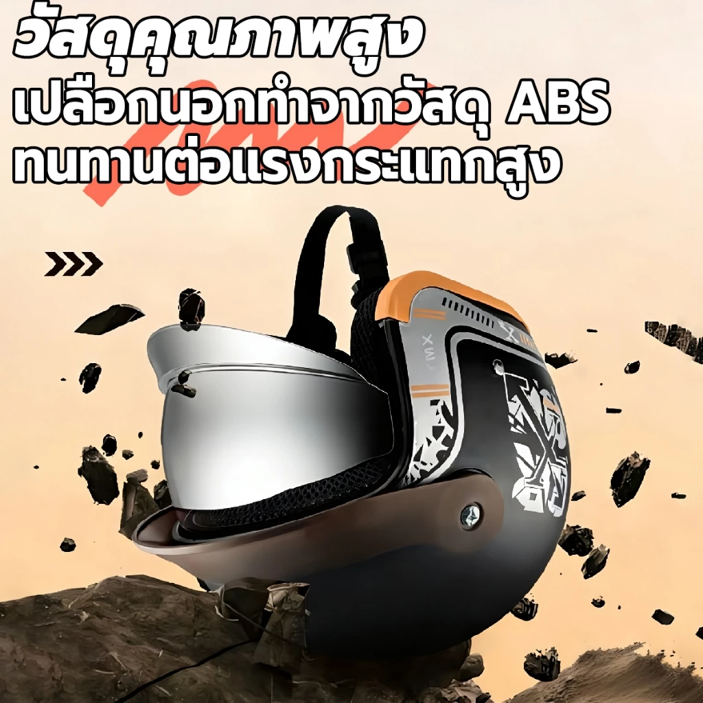 หมวกกันน็อค ABS ขนาด 50-62 ซม. รุ่น Motorcycle ระบายอากาศดี thumbnail 5