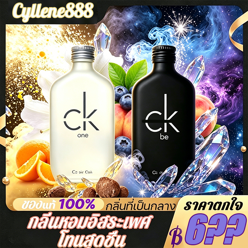 C-K&ckCalvin Kle-in น้ำหอม EDT คาลวิน ไคลน์ น้ำหอม กลิ่นหอมของส้ม 100ml Unisex ระดับตำนาน