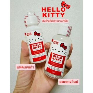 (COD) DREAM ALL IN ONE / Hello Kitty น้ำยาล้างคอนแทคเลนส์ 30 ml. 60 ml. ล้าง แช่ หรือใช้หยอดตาตอนตาแห้ง 👁💧