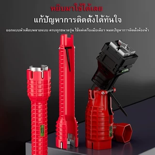 นน็อตพลาสติกใต้อ่างอเนกประสงค์ ประแจข้าง ปากตาย บล็อกขันก๊อก สายน้ำดี ขันใต้อ่างล้างจาน ประแจขันก๊อก