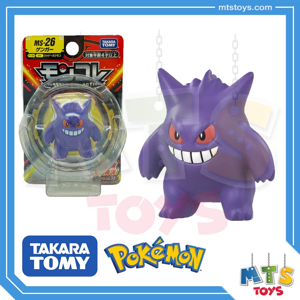 **MTS Toys**Takara Tomy Pokemon : Moncolle MS-26 Gengar ของแท้จากญี่ปุ่น