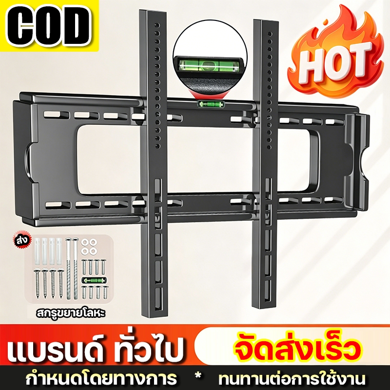 ✅【ชดเชยถ้าหลุด】ขาแขวนทีวี ขาแขวนทีวีติดผนัง 14-42 32-80 นิ้ว ตั้งง่ายมั่นคง ขาแขวนทีวีที่ใช้ได้กับทุกแบรนด์