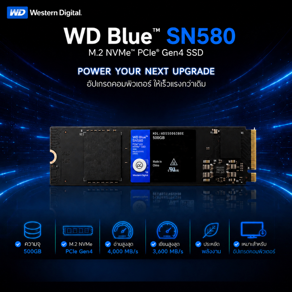 WD Blue SN580 500GB M.2 NVMe PCIe Gen4 SSD **สินค้าRecertified**