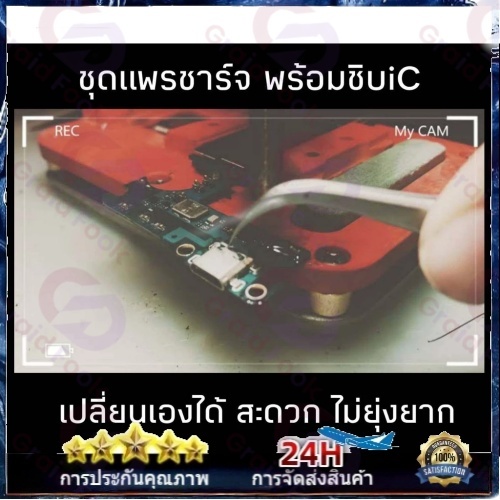 Thumbnail 5