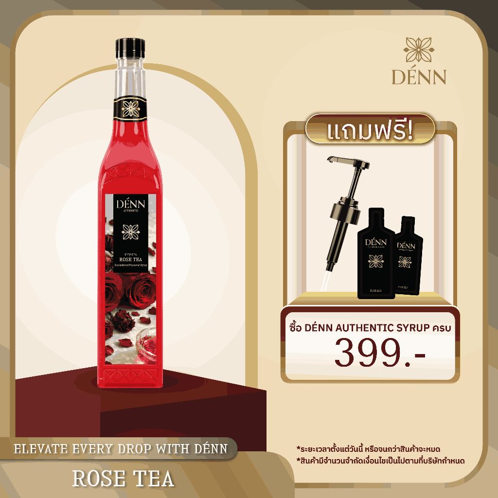 DÉNN Syrup (เด่น ไซรัป)-ชากุหลาบ ( Rose Tea Syrup)  760 ml.