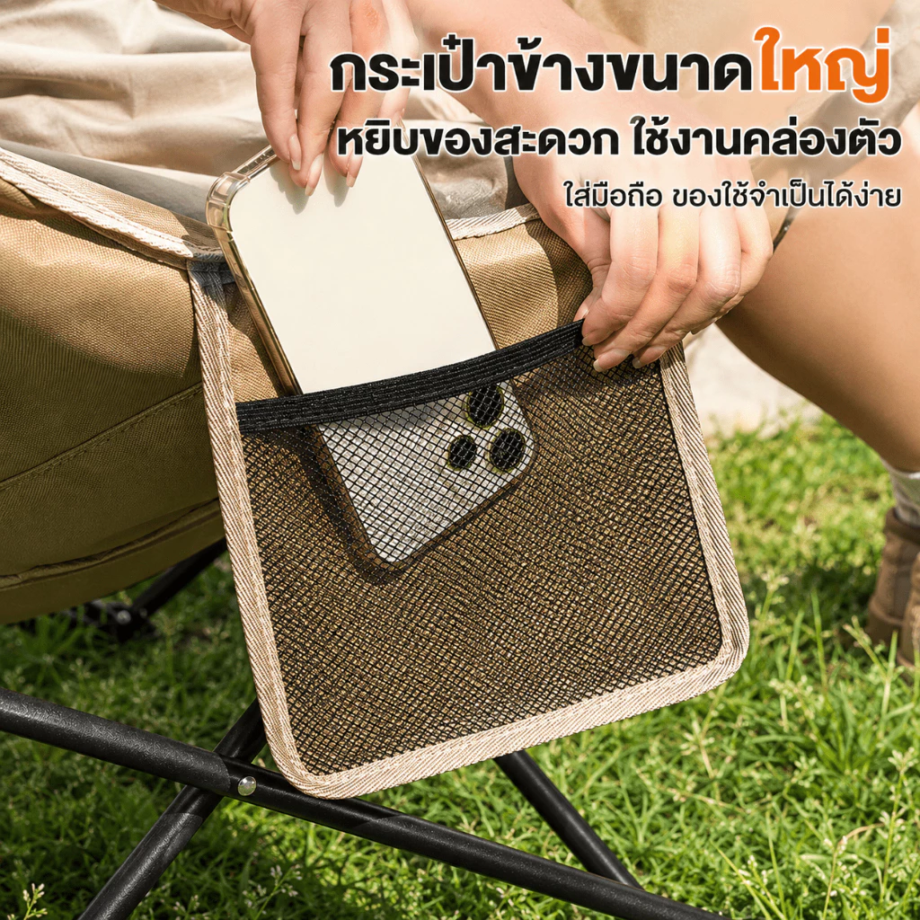 เก้าอี้แคมป์ปิ้งพับได้ บุผ้าฝ้าย เอนนอนได้ รับน้ำหนัก 200KG thumbnail 4