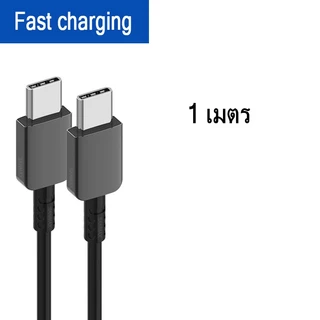 รับประกัน 1 ปี sanmax สายชาร์จ Typec to Typec หัวชาร์จ pd 25w usbc 3a Fastcharging สำหรับ Galaxy pad phone Android AAA