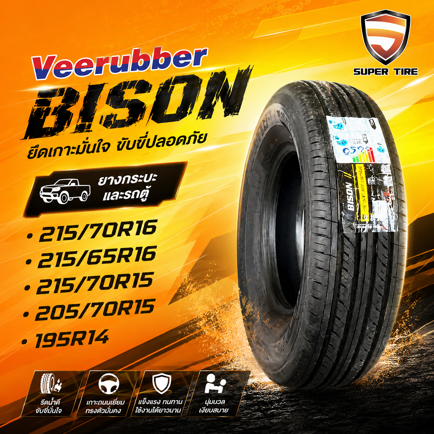 ยางรถยนต์ VeeRubber BISON 215/70R16 215/65R16 215/70R15 205/70R15 195R14 แถมจุ๊บลม ฟรี