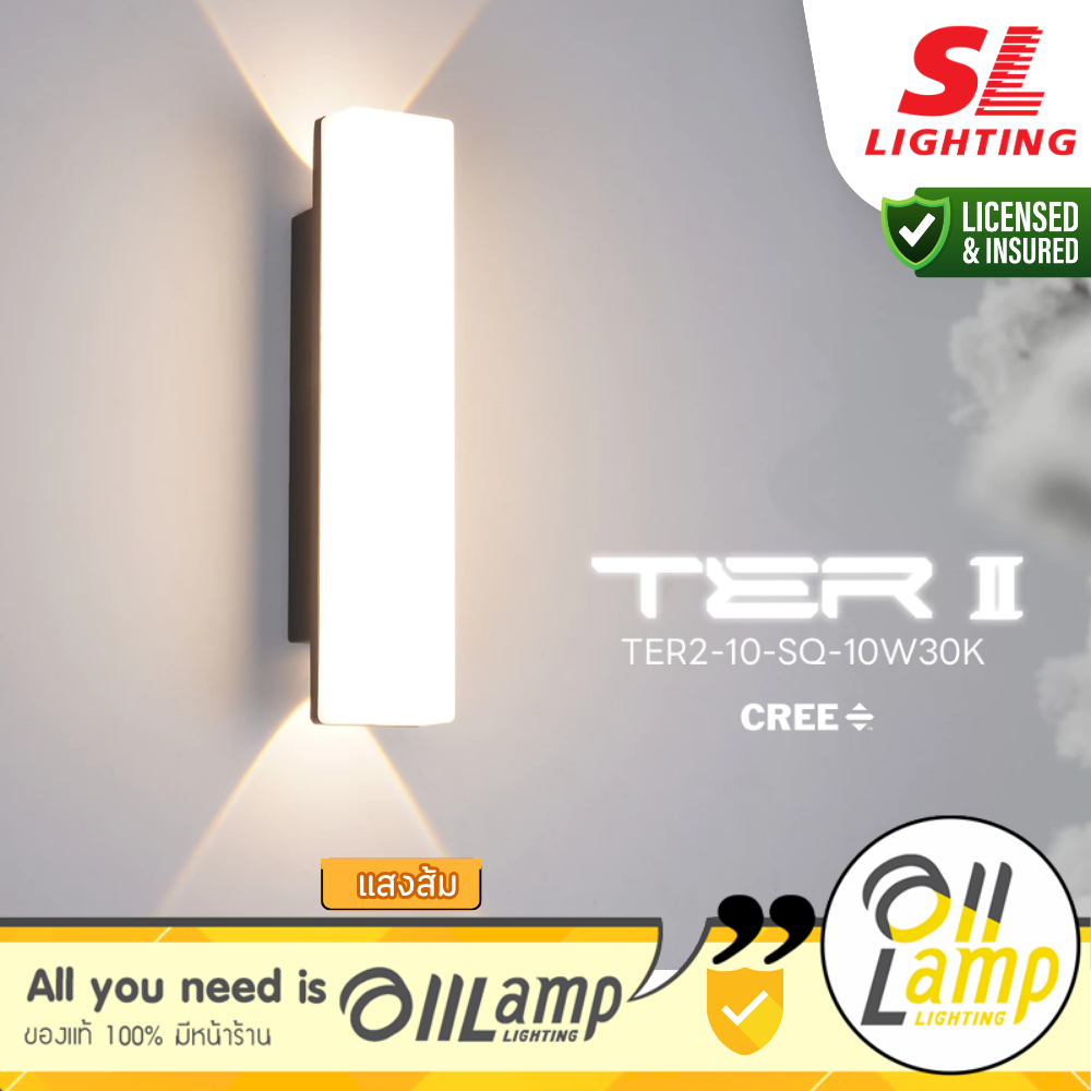 SL Lighting | TER2-10-SQ-10W โคมไฟติดผนังภายนอก Outer Space 3000K ทรงสี่เหลี่ยมแนวตั้ง รวมแวท
