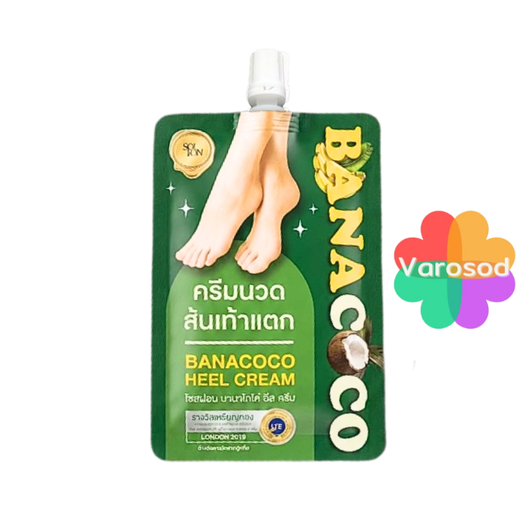 BANACOCO HEEL CREAM SOLFON โซลฟอน บานาโคโค่ ฮีล ครีม ครีมนวดบำรุงส้นเท้าแตก  [1ซอง/25กรัม]