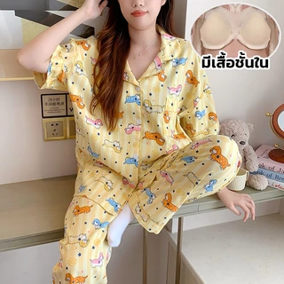 ชุดนอนผ้าไหมญี่ปุ่น แขนสั้นขายาว มีบราในตัว 4XL อก 52 ฮิตมาก บิ๊กไซส์