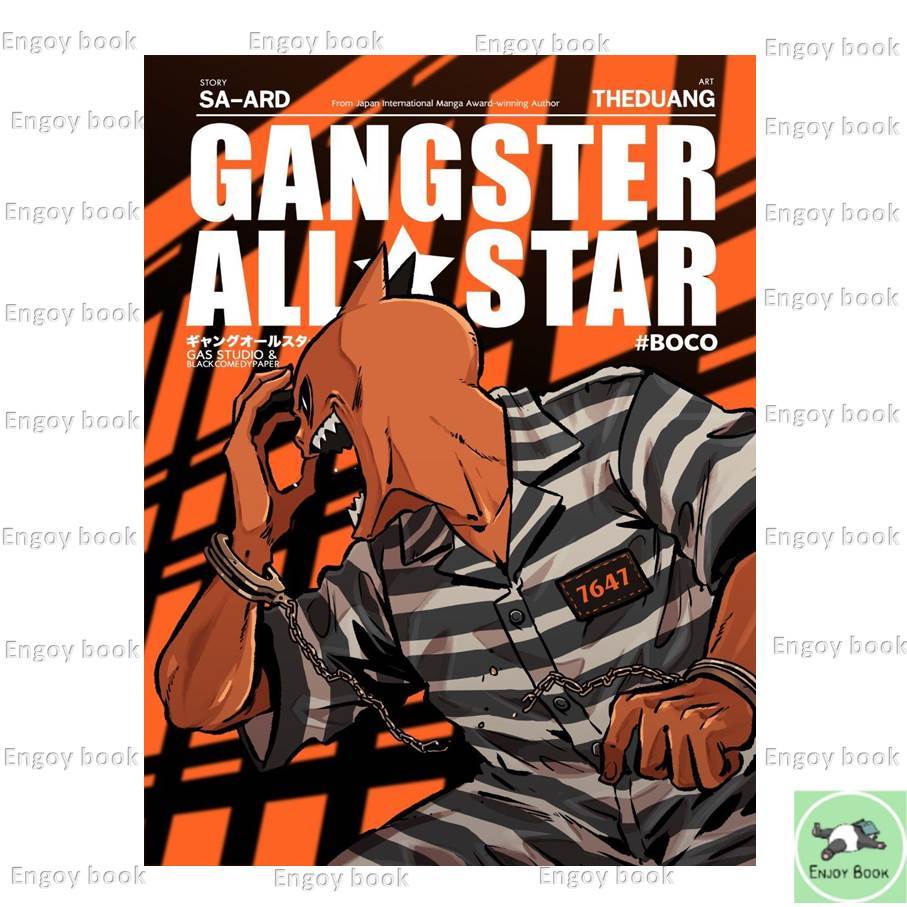 หนังสือพร้อมส่ง Gangster ALL STAR BOCO