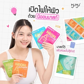 MYU-MYU NEON MASK มิว-มิว นีออน มาส์ก 25 กรัม มาร์คหน้าใส ผิวขาวมีออร่า ชุ่มชื่น อ่อนโยน