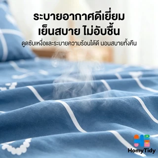 ชุดผ้าปูที่นอน 4 ชิ้น 100%ผ้าฝ้าย ชุดเครื่องนอน กันไรฝุ่น 3.5ฟุต 5ฟุต 6ฟุต ประกอบด้วย ผ้าปูที่นอน ผ้าคลุมนวม ปลอกหมอน