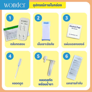 WONDER HBsAg/HCV Combo Test Device (2in1) ✨ ชุดตรวจหาเชื้อไวรัสตับอักเสบ ชนิดบี (HBsAg) และ ชนิดซี (HCV)