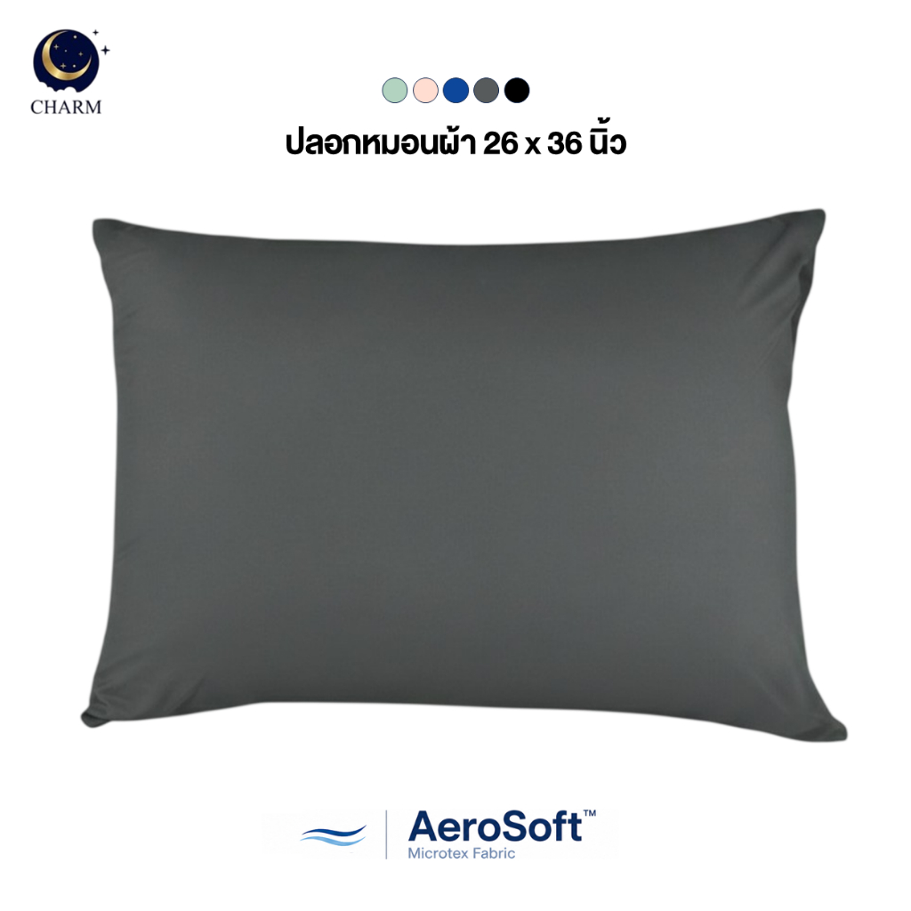 Charm ปลอกหมอน King Size ผ้า Cotton ขนาด 26 x 36 นิ้ว