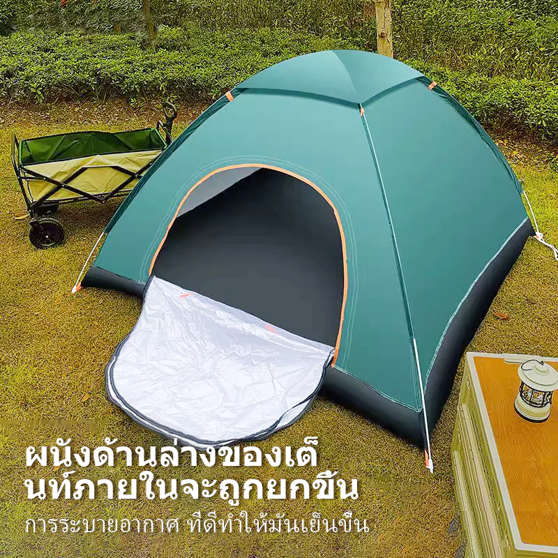 เต็นท์นอน 3-4 คน เต็นท์โยนกางอัตโนมัติ thumbnail 9