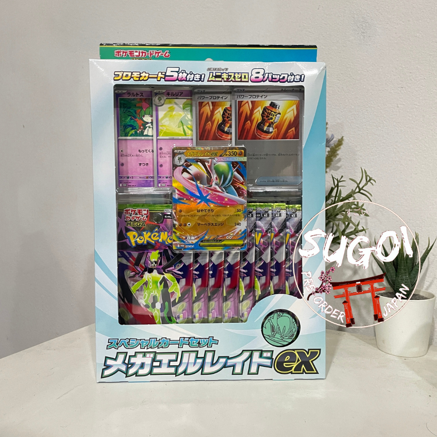 (ของแท้ 100% ) 🎌ac ชุดการ์ด Pokémon TCG Special Card Set Mega Gallade ex